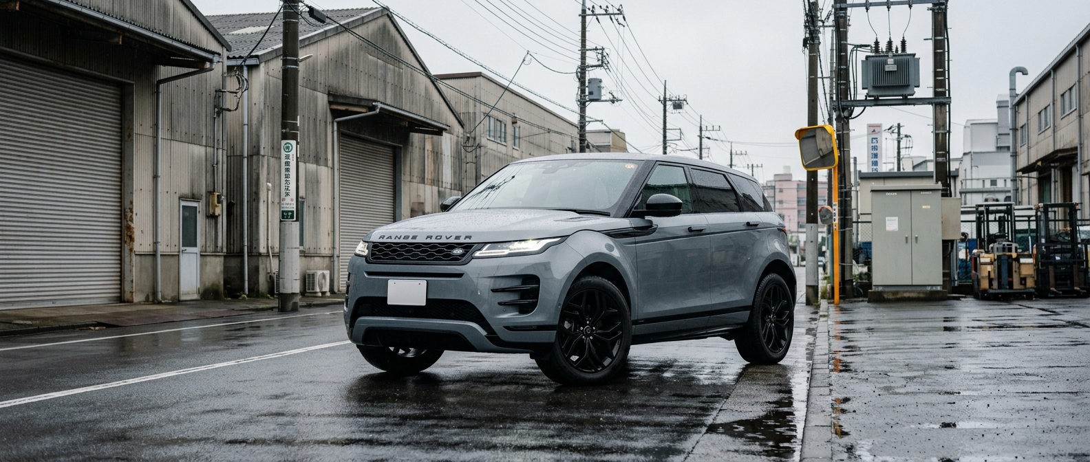 Land Rover Range Rover Evoque