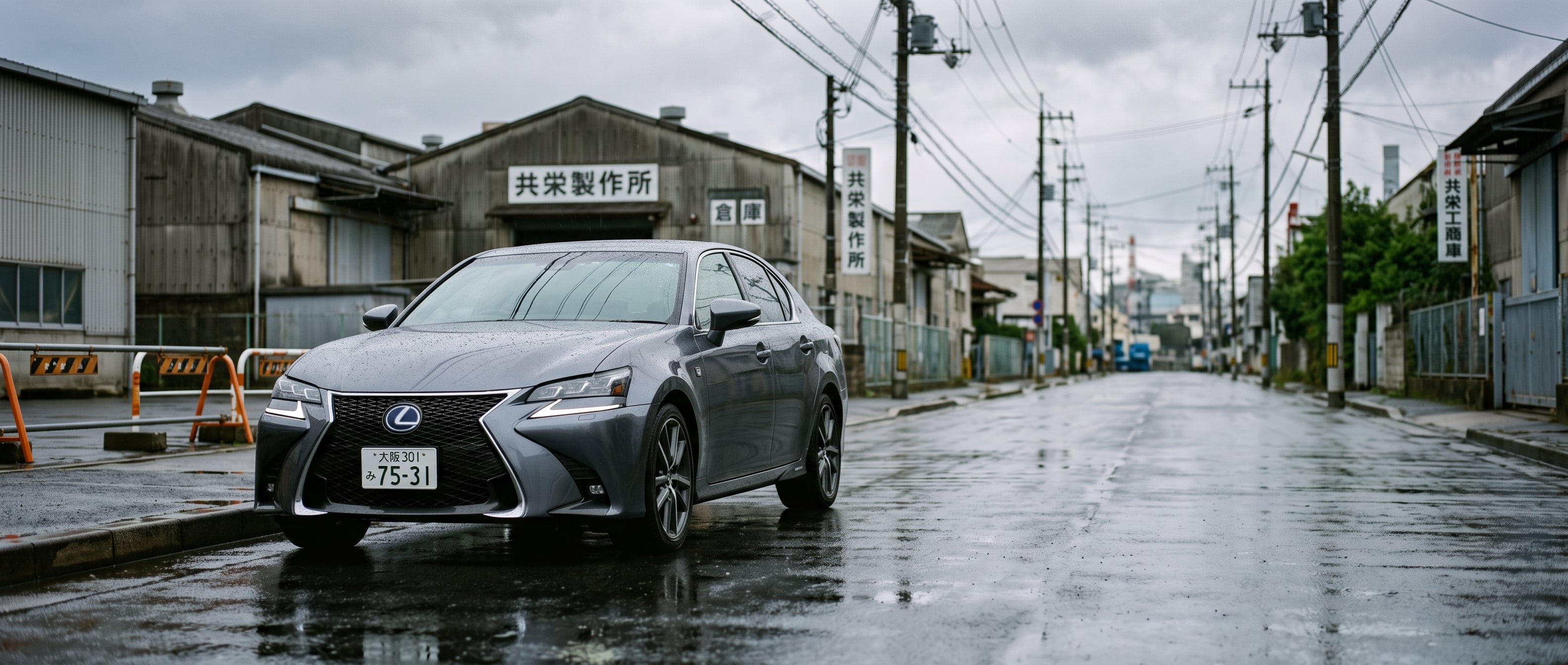 Lexus GS