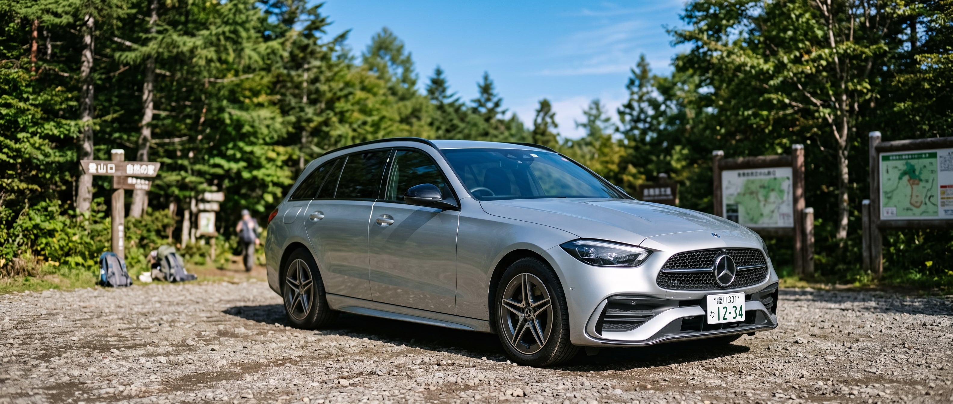 Mercedes Benz C Class Station Wagon